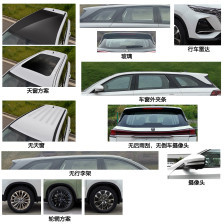 新款長安CS75 PLUS工信部申報圖曝光，設計革新引期待