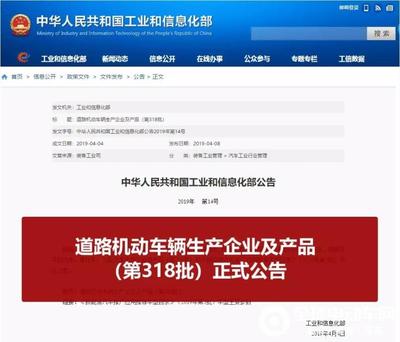 重磅！工信部宣布金彭正式獲得汽車生產資質，駛入道路機動車新賽道